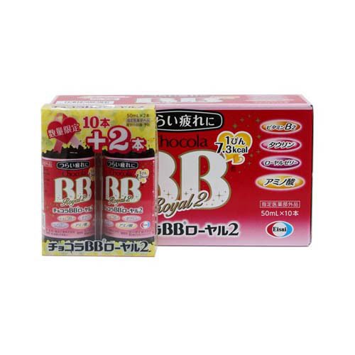 楽天市場】エーザイ チョコラBBナイトウェル 50ml×10本 | 価格比較 