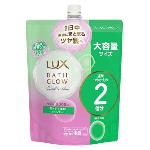 ラックス バスグロウ コントロール＆シャイン シャンプー 詰め替え(700g)