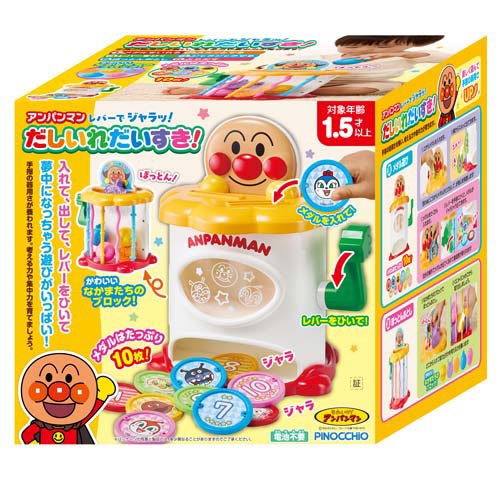 アンパンマン だしいれだいすき！(1セット)