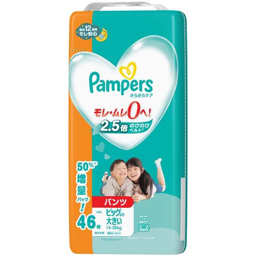 パンパース パンツ さらさらケア オムツ ビッグより大きいサイズ(46枚×3個入)