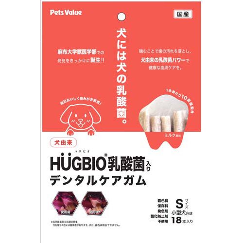 楽天市場】共立製薬 犬猫用 デンタルバイオ(100粒) | 価格比較 - 商品