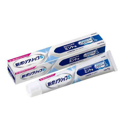 楽天市場】共和 matsukiyo 入れ歯安定剤 無添加 83g | 価格比較 - 商品