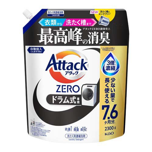 楽天市場】ライオン 消臭ブルーダイヤ 900g | 価格比較 - 商品価格ナビ
