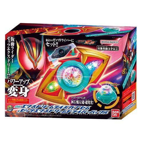 楽天市場】バンダイ ウルトラ怪獣 ハイパーゼットン ギガント