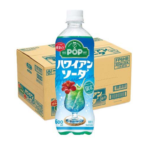 楽天市場】サントリーホールディングス サントリー POP ハワイアン