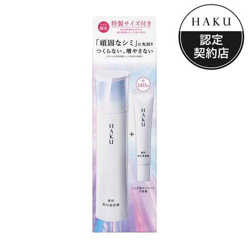 楽天市場】日本メナード化粧品 MENARD 薬用ラインズリセット 45ml