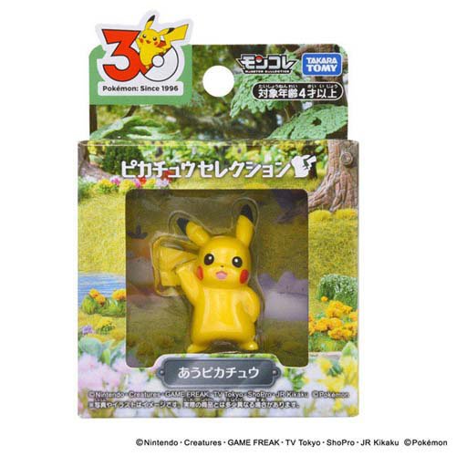 楽天市場】タカラトミー ポケモン モンコレ レジスチル | 価格比較