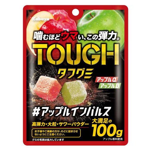 楽天市場】カンロ カンロ ピュレグミ 春空ピングレソーダ 52g | 価格