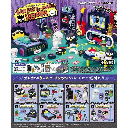 楽天市場】リーメント ピカチュウケチャップすきでちゅう(1セット