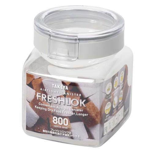フレッシュロック角型800ml グレー(1個)