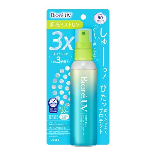 楽天市場】花王 花王 ビオレUV アスリズム プロテクトミスト 70mL