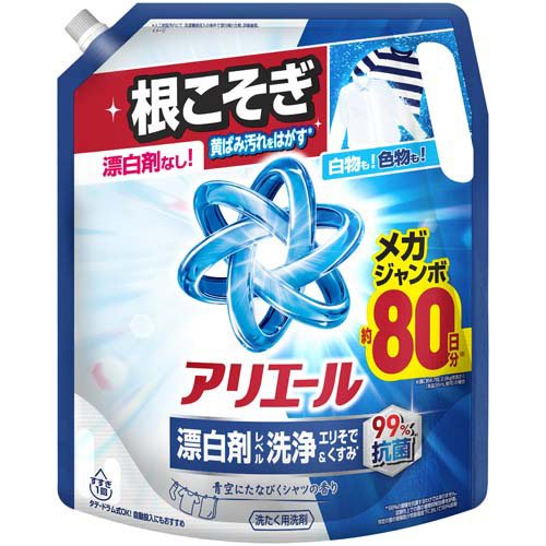 アリエール 液体 漂白剤レベル洗浄 エリそで&くすみ 洗濯洗剤 詰め替え(1950g)
