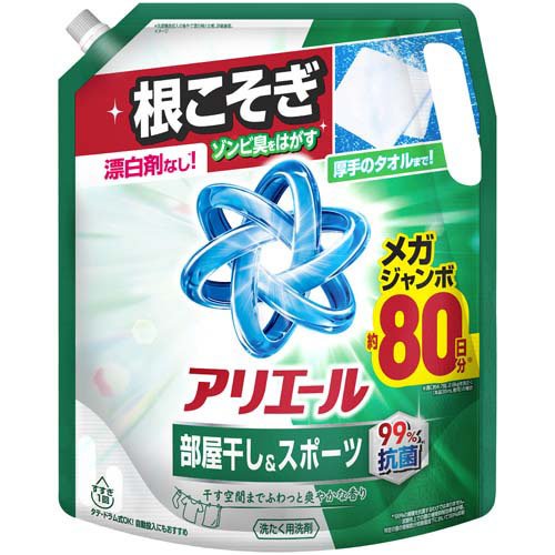 アリエール 洗濯洗剤 液体 部屋干し＆スポーツ 漂白剤レベル消臭 詰め替え メガサイズ  1950g 1セット（1個×2） P＆G