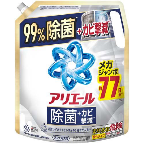 アリエール 液体 除菌+カビ撃減 洗濯洗剤 詰め替え(1950g)