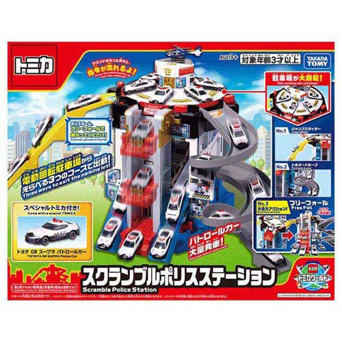 楽天市場】タカラトミー ハイパーブルーポリス ガードランナー | 価格