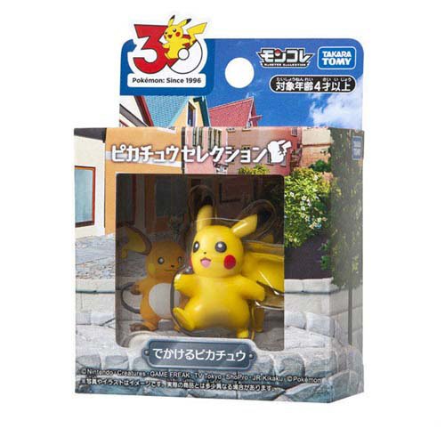 楽天市場】メガハウス G．E．M．シリーズ ポケットモンスター