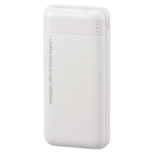 リン酸鉄モバイルバッテリー 20000mAh ホワイトSMP-JV682(1個)