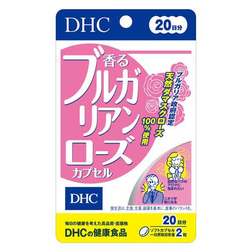dhc【3個セット】香るブルガリアンローズ カプセル 20日分 40粒