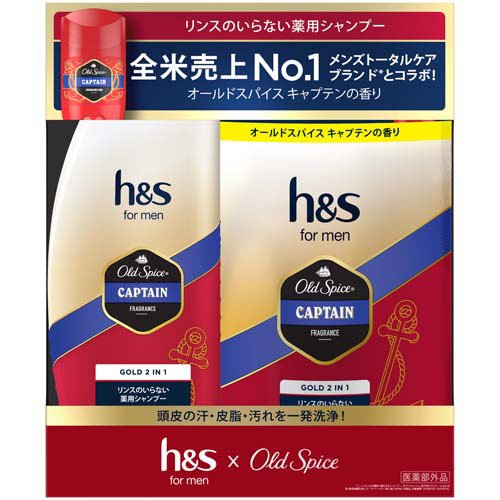 楽天市場】Old Spice キャプテン デオドラント 85g | 価格比較 - 商品