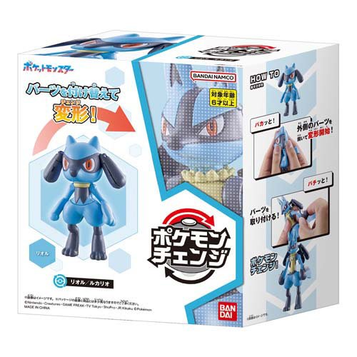ポケモン モンコレキャッチャー&フィギュアセット 楽天市場】タカラトミー ポケットモンスター モンコレEX すくって