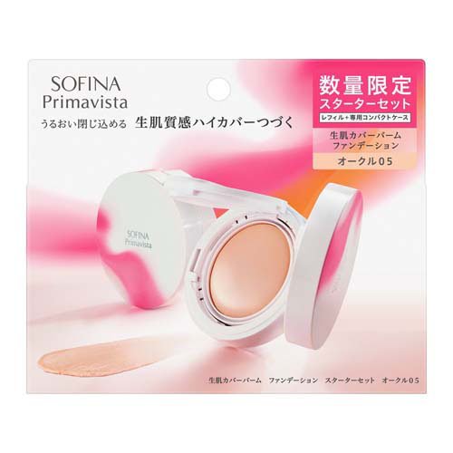 楽天市場】資生堂 UVWhite(UVホワイト) ファンデーションN 0C20 20g