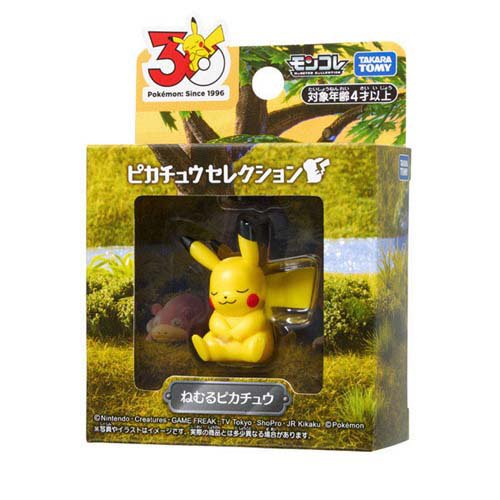 楽天市場】タカラトミー ポケットモンスター モンコレ ポケモンバトル