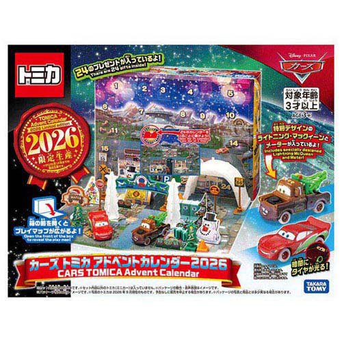 楽天市場】タカラトミー トミカ D1グランプリシリーズ カーブティック