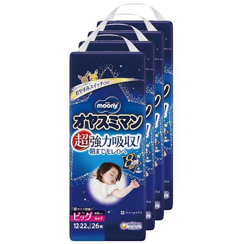 ムーニー オヤスミマン 女の子 ビッグ 12kg～22kg 紙おむつ パンツ(26枚×4個入)