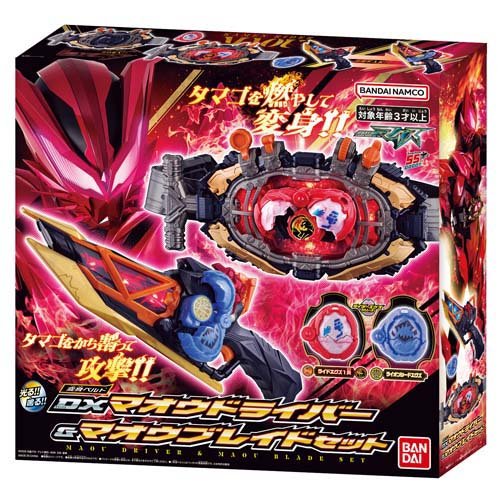 楽天市場】バンダイ ゴーカイジャーDXなりきりセット | 価格比較