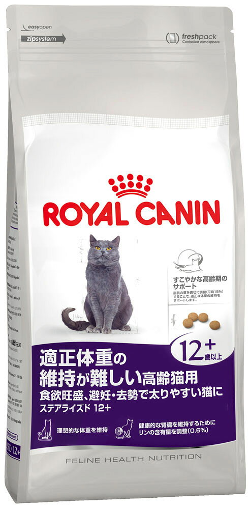 ロイヤルカナン フィーライン ヘルス ニュートリション キャットフード ドライ 2kg 高齢猫用