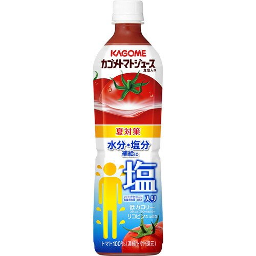 カゴメトマトジュース 低塩 ペットボトル(720ml*15本入)