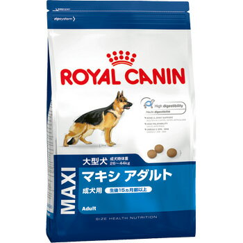 楽天市場】ロイヤルカナン マキシ パピー 15kg | 価格比較