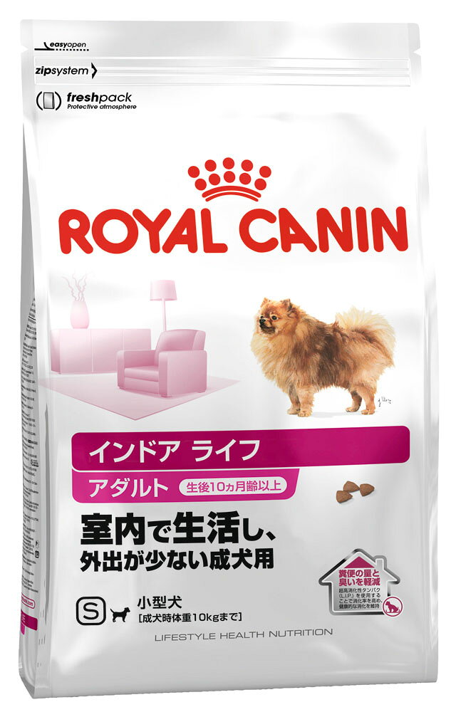 楽天市場】ロイヤルカナン ミニ インドア パピー 子犬用 4kg | 価格
