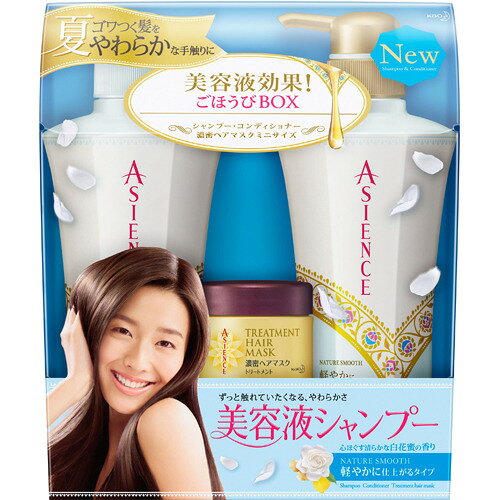 楽天市場】花王 ASIENCE(アジエンス) しなやか美髪ミスト 本体 200ml
