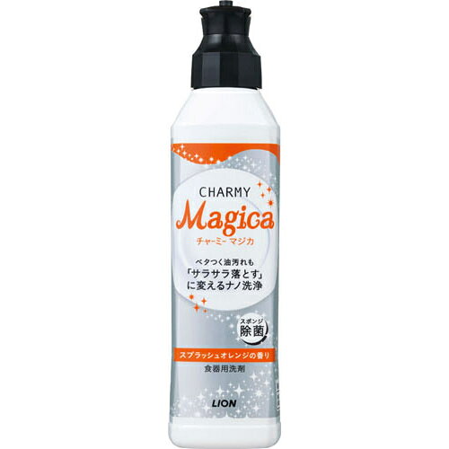 チャーミー マジカ スプラッシュオレンジの香り 本体(230mL)