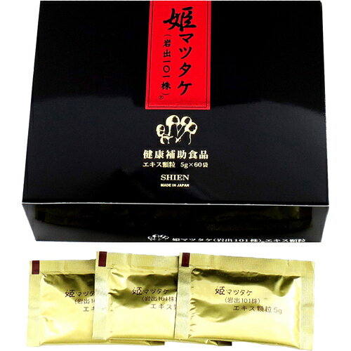 楽天市場】シエン 姫マツタケ(岩出101株) 動物用サプリメント(30ml