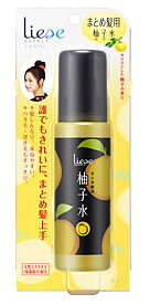 楽天市場】花王 Liese(リーゼ) まとめ髪用柚子水100ml | 価格 楽天市場】花王 Liese(リーゼ) まとめ髪用柚子水100ml | 価格