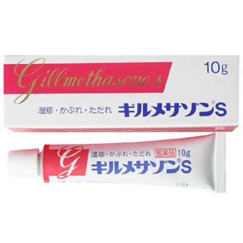楽天市場】生研 薬用ラジホープ(150g) | 価格比較 - 商品価格ナビ