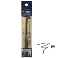 media(メディア) アイブロウペンシルAA BR