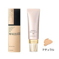 楽天市場】資生堂 資生堂 マキアージュ ピーチチェンジベース CC SPF25