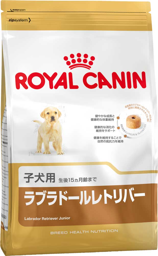 楽天市場】ロイヤルカナン マキシ パピー 15kg | 価格比較