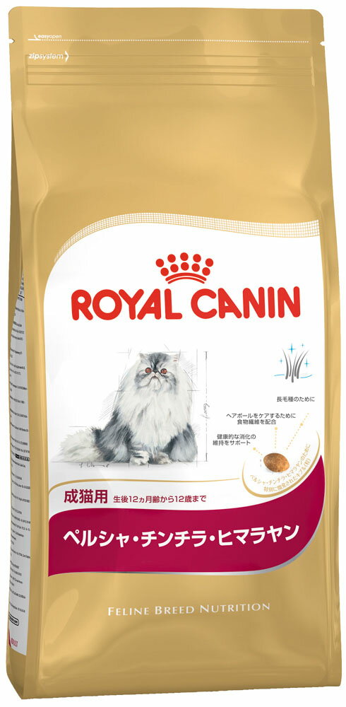 ロイヤルカナン成長前期の子猫用　2kg✖︎2袋 ロイヤルカナン ロイヤルカナン 子猫 マザー＆ベビーキャット