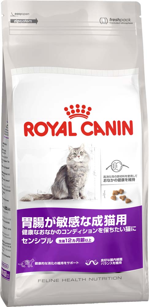 ロイヤルカナン FCN ダイジェスティブケア 4kg 楽天市場】ロイヤルカナン FCN ダイジェスティブ ケア 成猫用