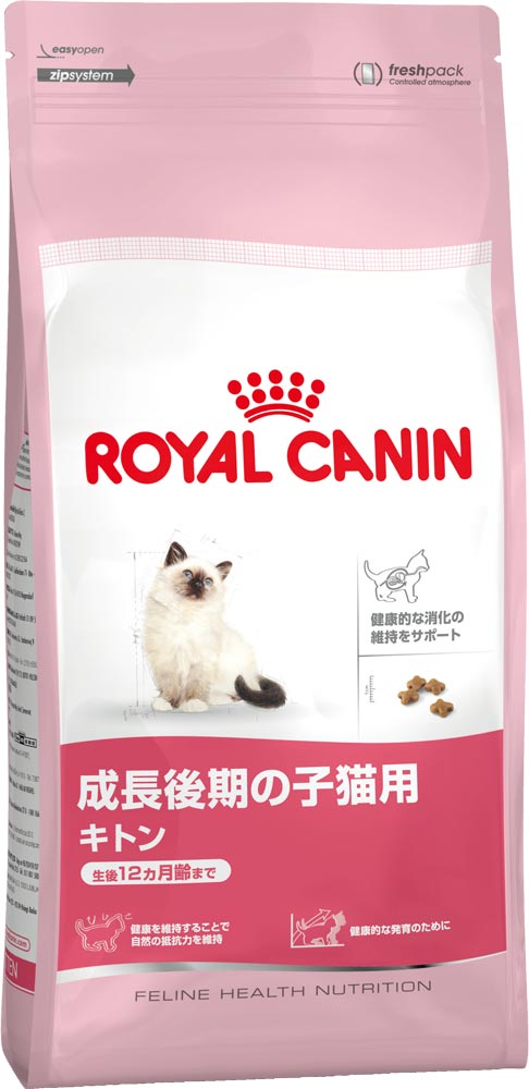 ロイヤルカナン成長前期の子猫用　2kg✖︎2袋 ロイヤルカナン ロイヤルカナン 子猫 マザー＆ベビーキャット
