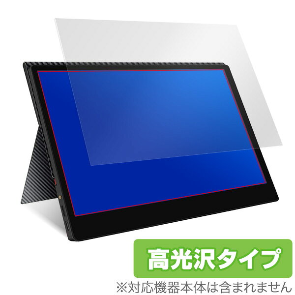楽天市場】EVICIV モバイルモニター 13.3インチ EVC-1301 | 価格比較