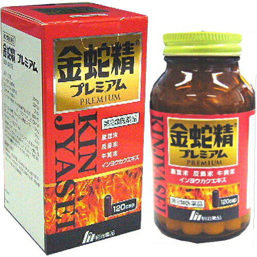 明治薬品金蛇精 BLACK新たなる伝説60粒(20日分)4個セット 金蛇精BLACK新たなる伝説 パウチタイプ 90粒【通信販売専売