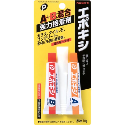 楽天市場】ポケット エポキシ 強力接着剤 各10g | 価格比較 - 商品価格ナビ