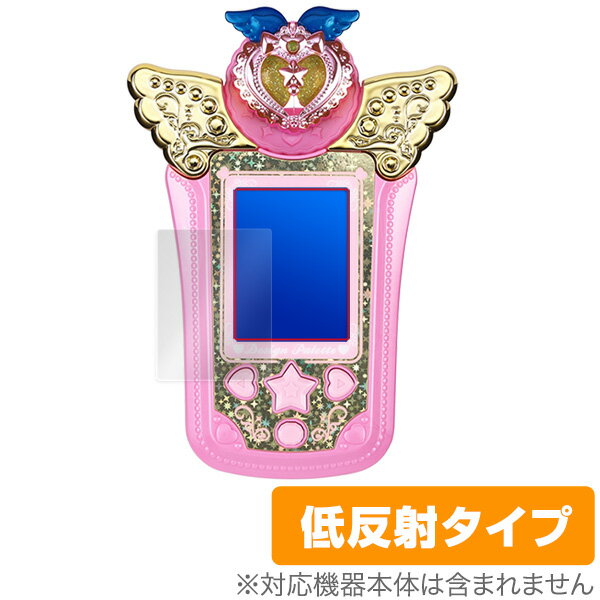 プリチャンキャスト　アンジュDXセット　新品　未開封　特典2個付き　限定 Amazon | タカラトミーアーツ(TAKARATOMY A.R.T.S) キラッとプリ