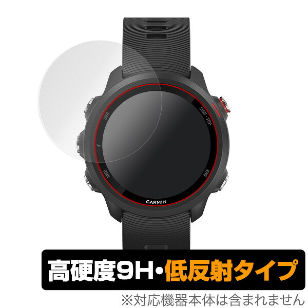 OverLay 9H Plus for GARMIN ForeAthlete 245 / 245 Music (2枚組)