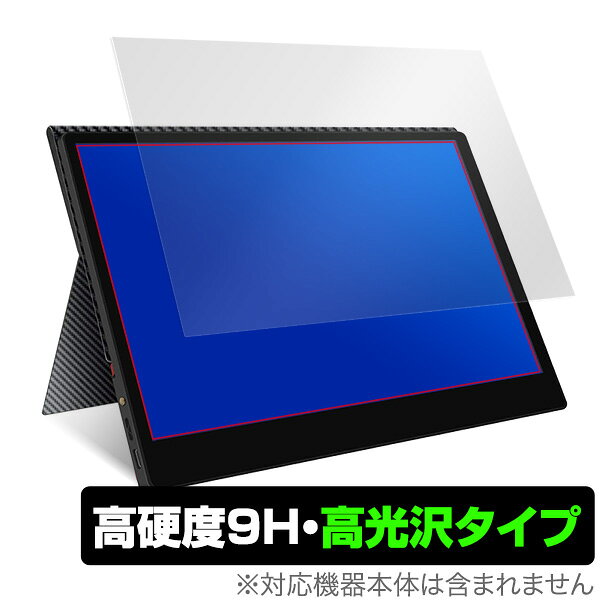楽天市場】Kogoda モバイルモニター 13.3インチ グレー | 価格比較